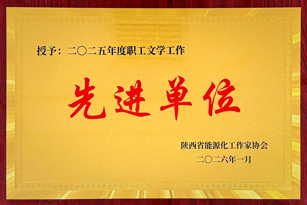 1770020540200540.jpg QQ图片20260202161222_副本.jpg