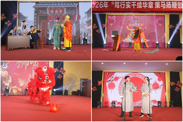 1770966957208430.jpg 节目演出_副本.jpg