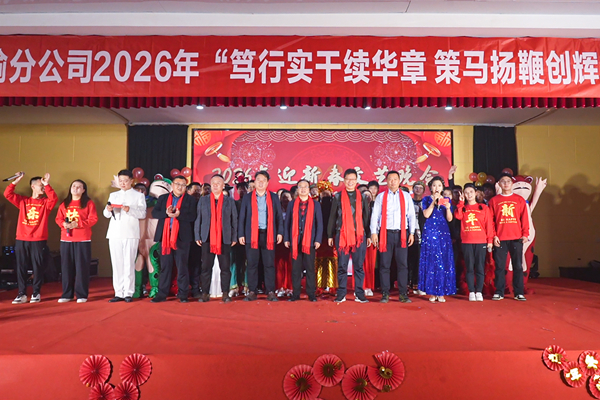1770966981159902.jpg 晚汇合影_副本.jpg