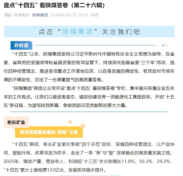 1772520774117298.png 微信截图_20260303144316_副本.png