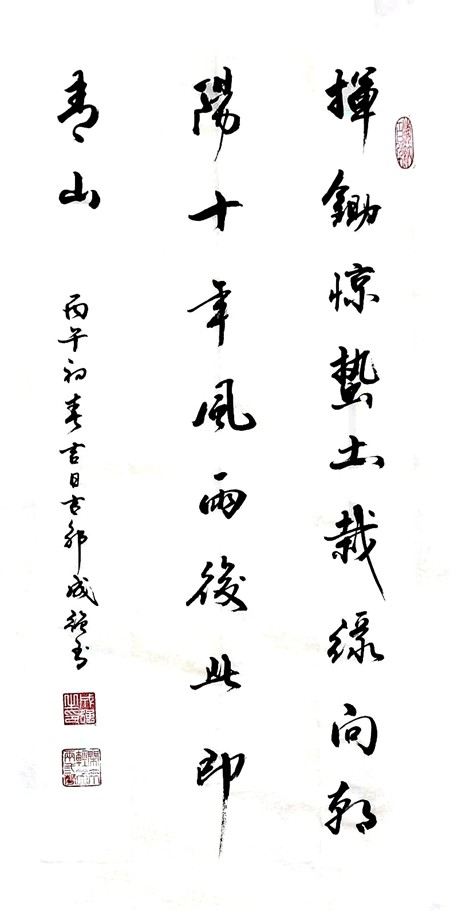 1773302622280832.jpg 植树节1.3_副本.jpg