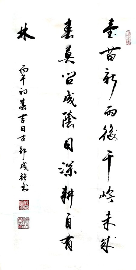 1773302645143392.jpg 植树节1.5_副本.jpg
