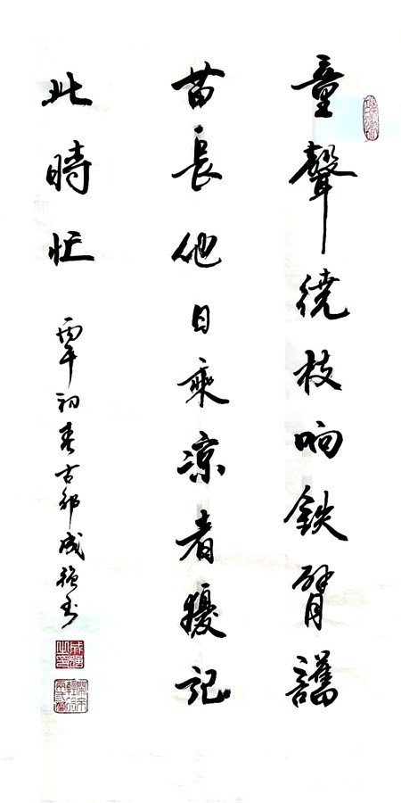 1773302654706353.jpg 植树节1.6_副本.jpg