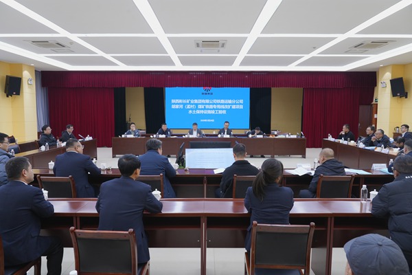 1774596858977989.jpg 召开验收转达会_副本.jpg