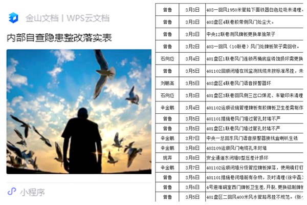 1775632192149432.jpg 配图2_副本.jpg