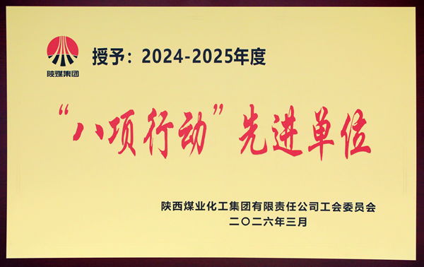 2026��3������˾�ٻ���ú���Ű����ж��Ƚ���λ ����.png
