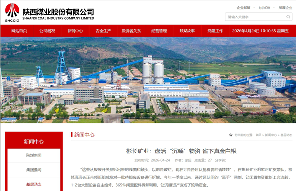 1776996874105663.png 微信截图_20260424101114_副本.png