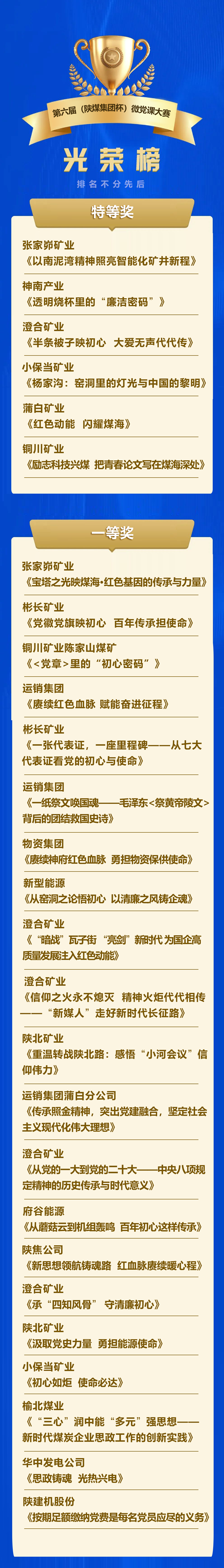1777253591165224.png 69eadc3a90bdc_副本.png