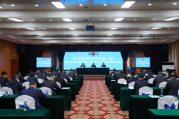 1778406235175282.jpg 1 开班仪式(1).jpg