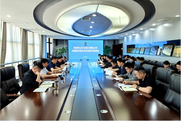 1.��֯��չ�����·��ּ����ա��徲��ʾ������(1).png