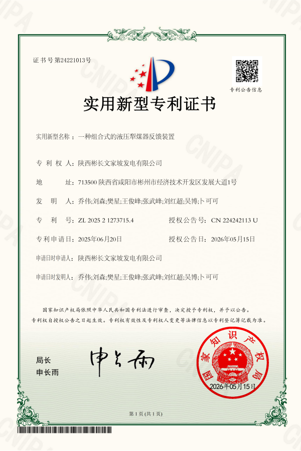 1779161812840056.png 1(1).png