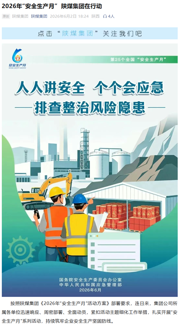 QQ��ͼ20260603083627_����.png