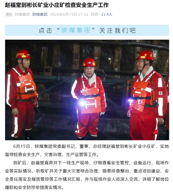 QQ20260616-100025_����.png