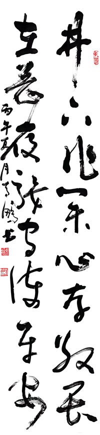 ͼ3��������ҵ�Ĵ澴η���ڸ���ְ�ػ�ƽ��_����.jpg