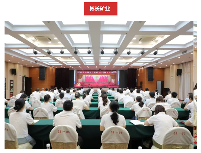 QQ20260702-083740_����.png