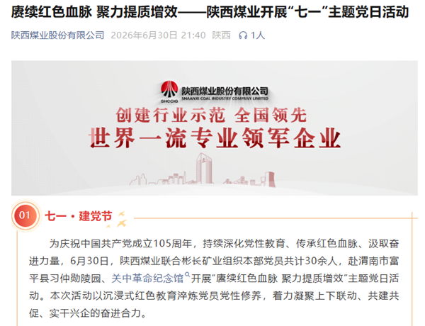 QQ20260702-095746_����.png