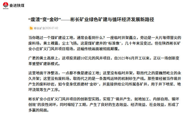 QQ20260702-105211_����.png