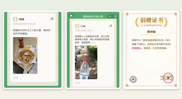 1789961052880367.jpg 图1_副本.jpg