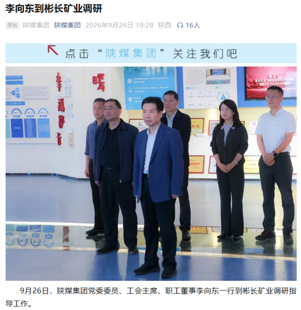 QQ20260928-082318_����.png