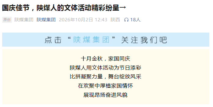 ScreenShot_2026-10-04_094513_750.png