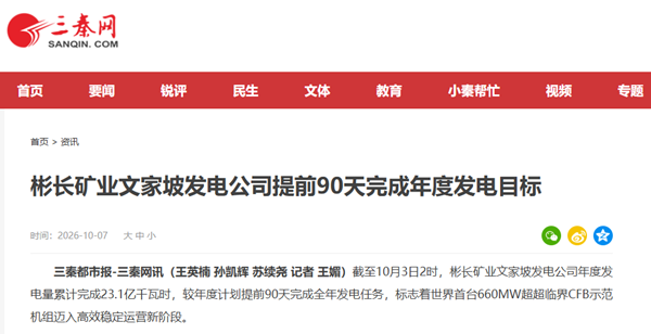 1791428374185108.png QQ20261008-105519_副本.png